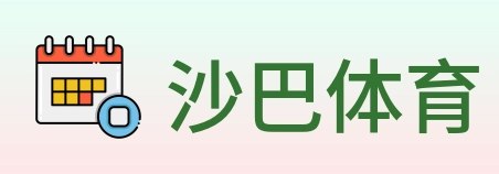 沙巴体育 Logo